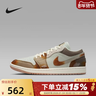 Nike耐克男鞋AIR JORDAN 1 AJ1复古做旧牛仔布休闲板鞋IM6664-991