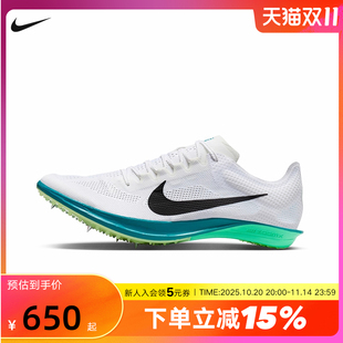 Dragonfly FP男女钉鞋 训练赛道 102 Nike FD8413 耐克ZoomX