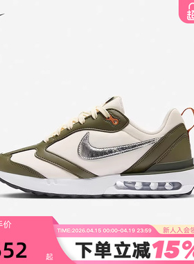 Nike耐克女鞋AIR MAX DAWN运动鞋冬新款复古老爹鞋FZ4239-300