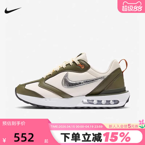 Nike耐克女鞋AIR MAX DAWN运动鞋冬新款复古老爹鞋FZ4239-300