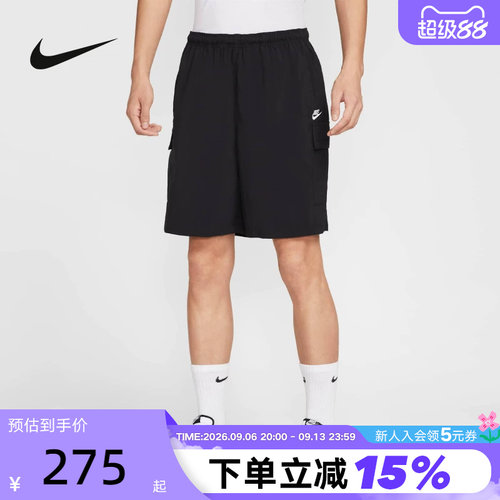 Nike耐克男短裤夏季休闲工装刺绣小标运动裤宽松五分裤IH5048-010