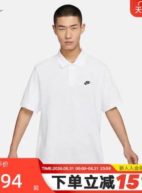 耐克NIKE CLUB男子短袖翻领T恤夏季新款白色棉质POLO衫FN3895-100