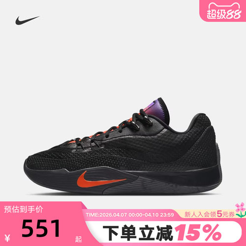 NIKE耐克男鞋秋新款S.T. FLARE黑紫气焰实战运动篮球鞋IH7327-080