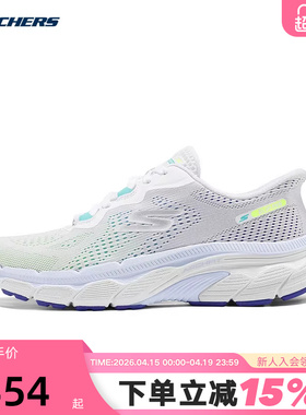 斯凯奇新款女鞋夏网面透气软底减震休闲运动鞋跑步鞋129220/WMLT
