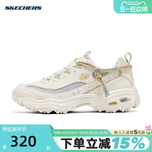 Skechers斯凯奇男女厚底增高老爹鞋复古潮流运动鞋802024/NTGD