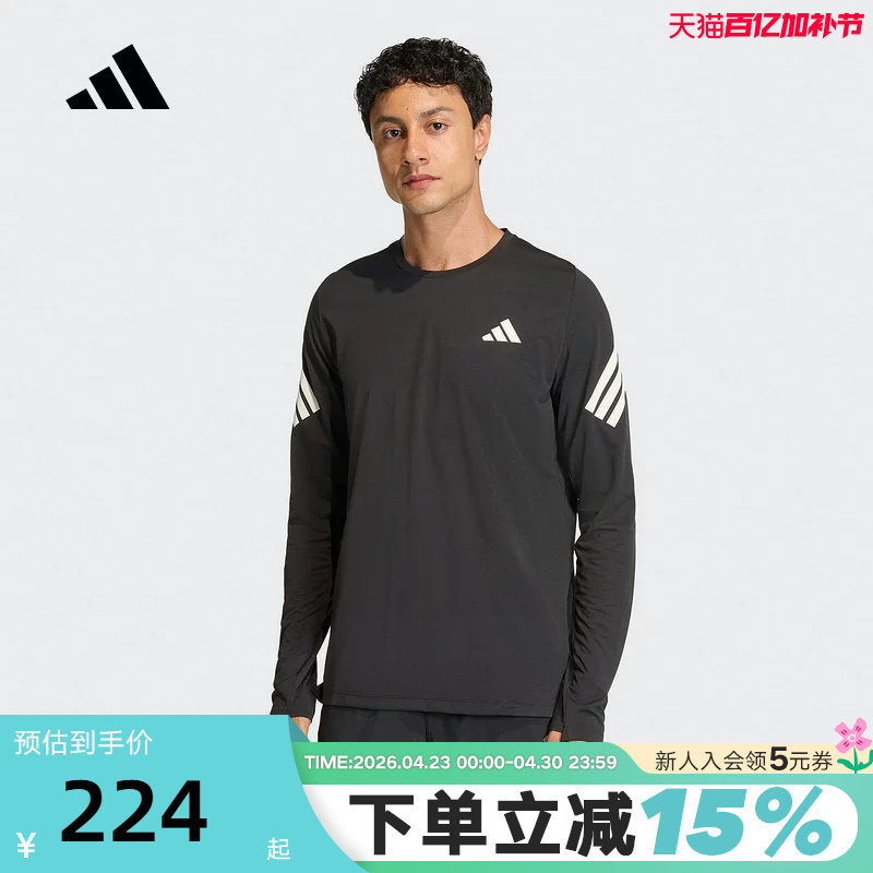 adidas阿迪达斯ADI365速干跑步训练健身衣春男紧身长袖T恤 KE6831