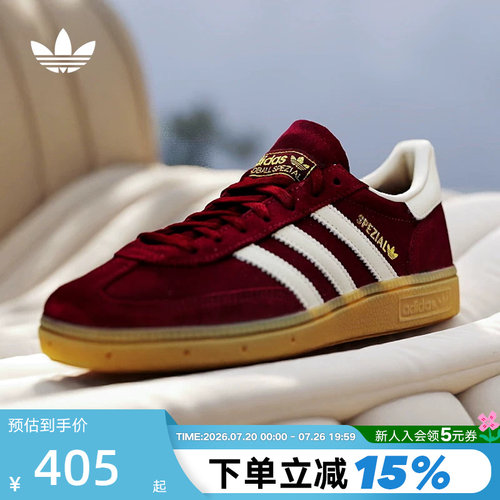 adidas阿迪达斯三叶草「T头鞋」冬女HANDBALL SPEZIAL板鞋JP8726