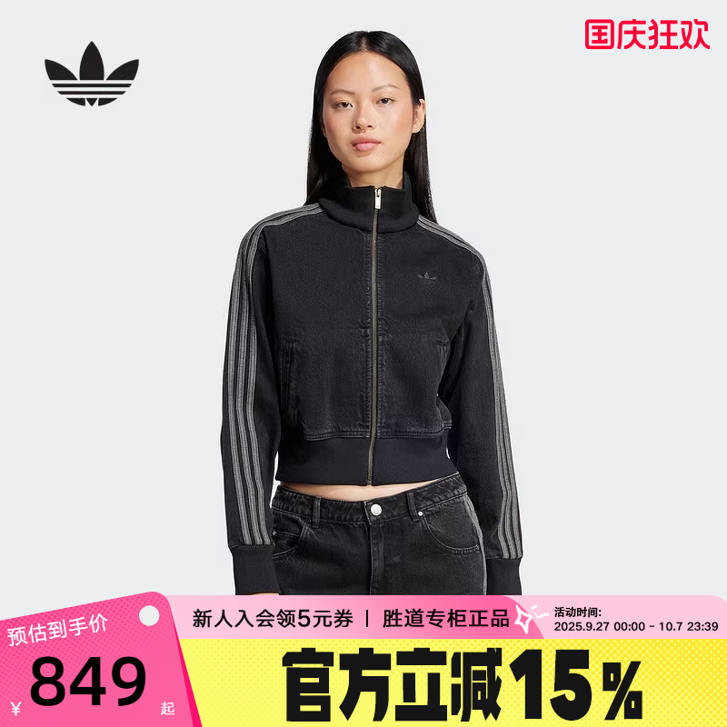运动外套