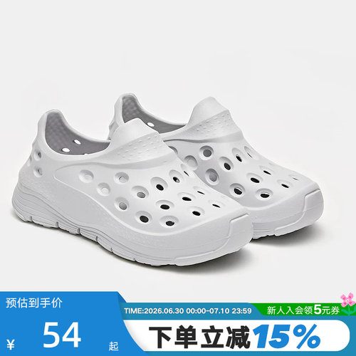 PONY波尼春夏新品男休闲舒适防滑一脚蹬凉鞋洞洞鞋252M1WL09GR