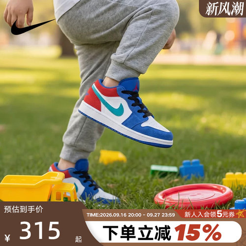 NIKE耐克小童AIR JORDAN 1拼接撞色复古AJ1低帮篮球鞋IO2054-401
