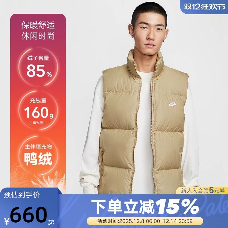 Nike耐克男子羽绒马甲冬季Storm-FIT保暖拒水夹克背心IB2978-297