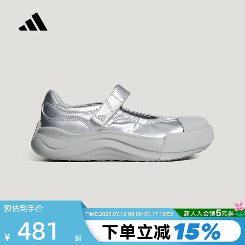 adidas阿迪达斯「大头鞋」MAXXCOURT MJ女厚底休闲玛丽珍鞋KH6914