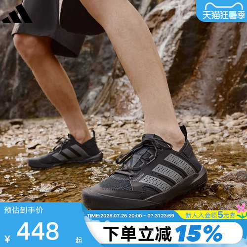 adidas阿迪达斯溯溪涉水鞋登山秋DAROGA 男女户外徒步鞋 HQ9170