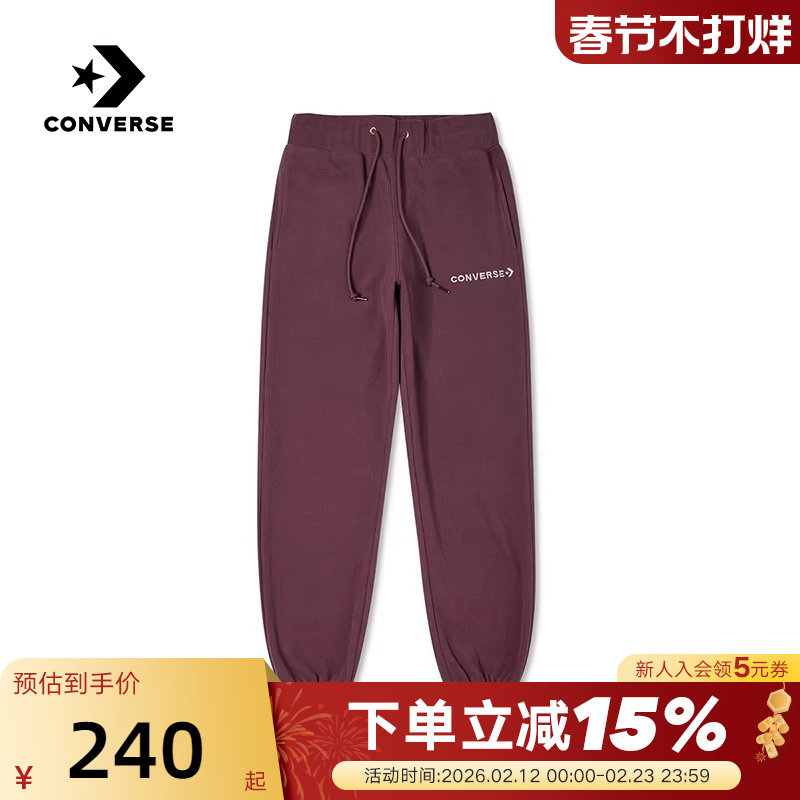 CONVERSE匡威秋冬休闲针织长裤百搭运动裤女款束脚裤1002