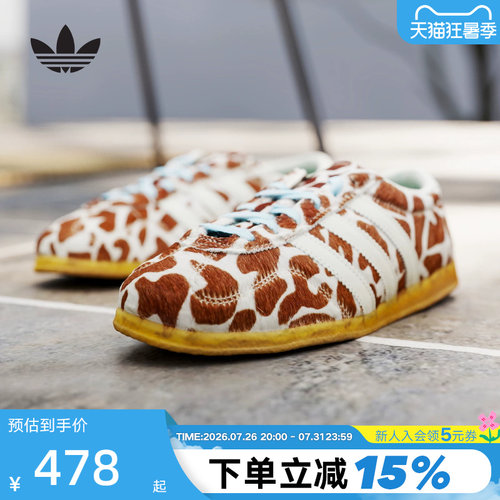 adidas阿迪达斯三叶草T头鞋春女GAZELLE LO PRO板鞋德训鞋 KH9013