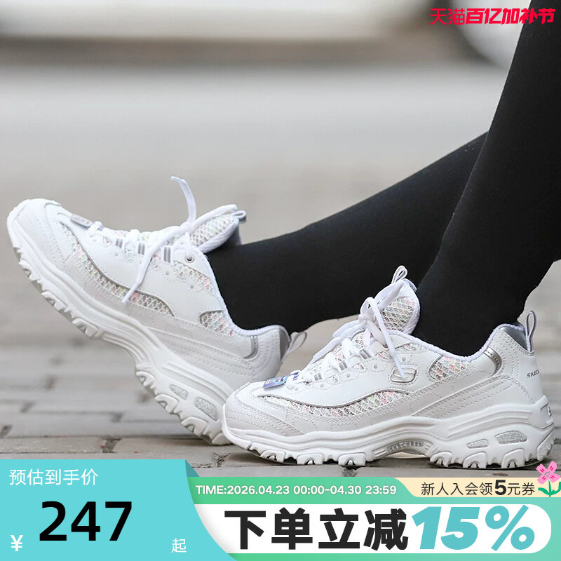 Skechers斯凯奇女鞋户外运动鞋厚底增高熊猫鞋透气跑步鞋13144
