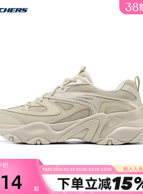 Skechers斯凯奇男舒适低帮鞋运动复古老爹鞋232492/SAND