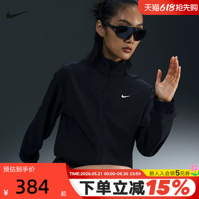NIKE耐克外套女夏季新款宽松梭织立领速干透气跑步夹克HQ3368-010