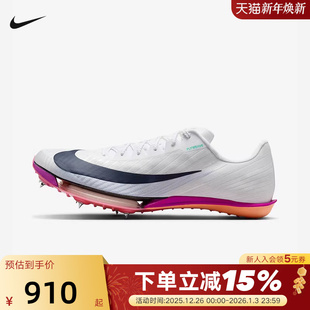 FD8395 耐克 2026春男ZOOM 新品 100 NIKE
