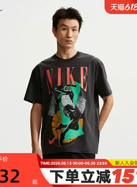 NIKE耐克男子图案印花T恤夏新款宽松透气篮球短袖上衣IH4132-010