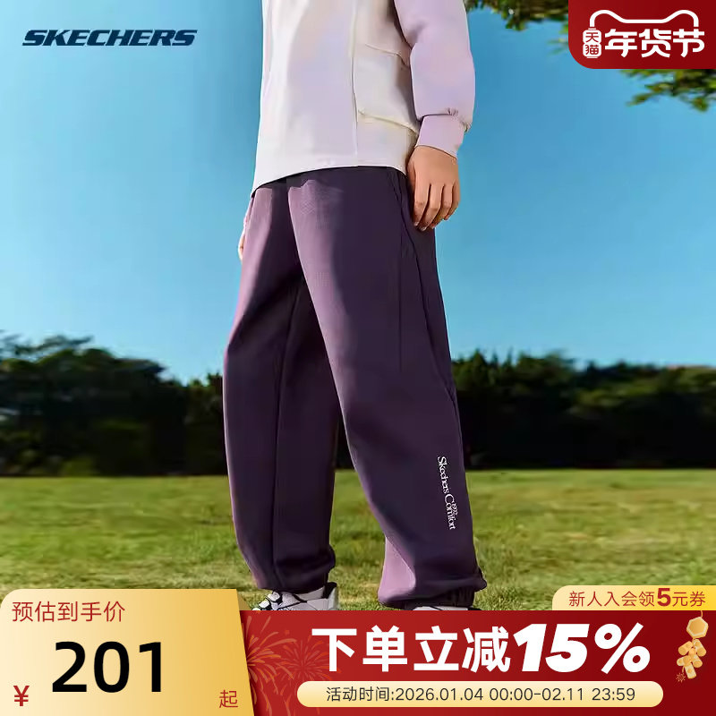 SKECHERS斯凯奇2026春男女童长裤运动休闲束脚裤 L126K014/04YG,童装/婴儿装/亲子装,裤子,淘宝优惠券,粉丝福利购,淘宝优惠卷
