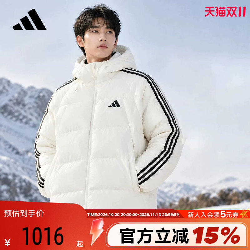 adidas阿迪达斯三条纹鸭绒连帽面包服2026冬男白色短羽绒服LE4996