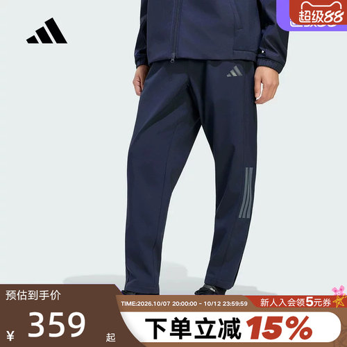 adidas阿迪达斯修身运动裤2026冬男户外跑步健身梭织长裤 KW3373