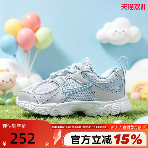 NIKE耐克男女婴童鞋镭射渐变V5 RNR透气网面轻便运动鞋IQ7405-001
