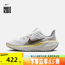 Nike耐克飞马男女童PEGASUS 41大童公路专业跑步鞋新款HV6006-121