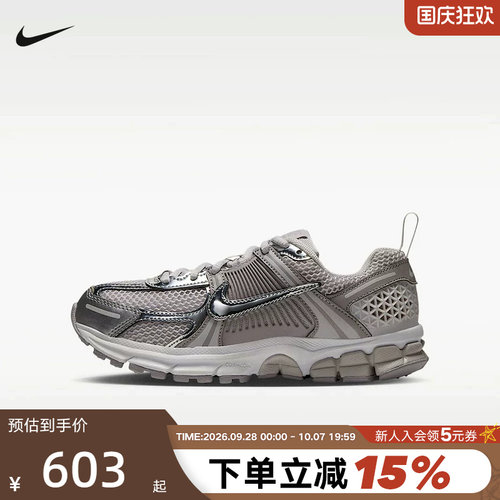 NIKE耐克女鞋秋新款VOMERO 5大童复古老爹鞋休闲跑步鞋IM9467-003