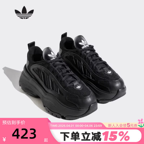 adidas阿迪达斯厚底增高老爹鞋秋女鞋黑色OZGAIA运动休闲鞋JQ4110