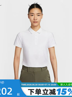 Nike耐克短袖女夏新款Dri-FIT高尔夫翻领POLO衫运动T恤FQ1575-100