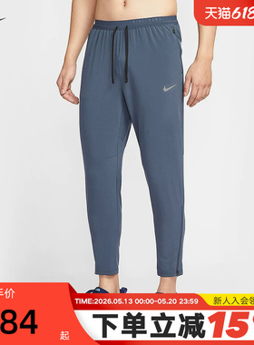 NiKE耐克DRI-FIT男子速干梭织跑步长裤夏季新款运动裤HV4545-437