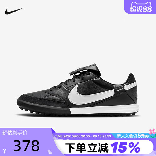 休闲鞋