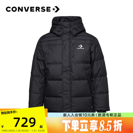 Converse匡威羽绒服男装外套连帽短款夹克厚运动服10019321-A02