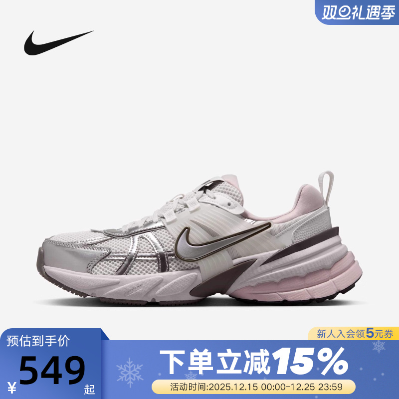 nike耐克女鞋2025秋新款V2K RUN复古老爹鞋网面跑步鞋FD0736-010