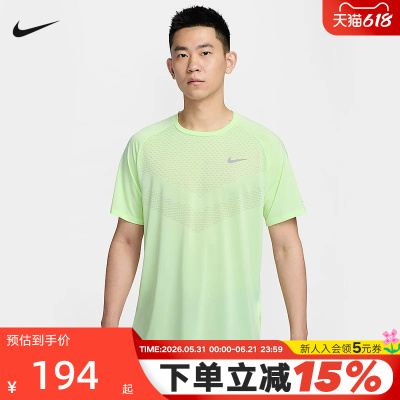 耐克DRI-FIT ADV男子速干短袖跑步上衣夏季新款运动T恤HV5204-701