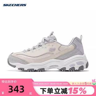 Skechers斯凯奇春女士复古低帮户外运动熊猫鞋 NTGY 150536