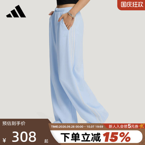 adidas阿迪达斯三条纹舞动凉感宽松运动裤女针织/梭织长裤 KZ4213