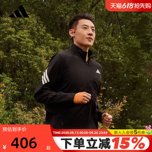 adidas阿迪达斯ADI365 ICONIC速干跑步外套26春男梭织夹克 KQ8060