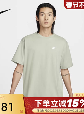 Nike耐克短袖男夏新款圆领运动宽松透气刺绣棉T恤绿色FV0376-370