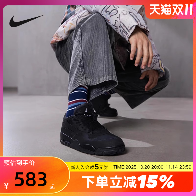 耐克男鞋骑士鞋Air Jordan 4 AJ4 RM黑武士低帮篮球鞋FQ7939-004