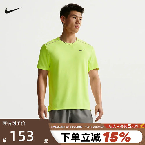 NIKE耐克男子短袖夏新款健身跑步篮球运动休闲百搭T恤 IF2083-737