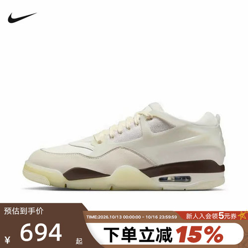 NIKE耐克男鞋AIR JORDAN AJ4 RM运动鞋复古板鞋篮球鞋IB8857-141