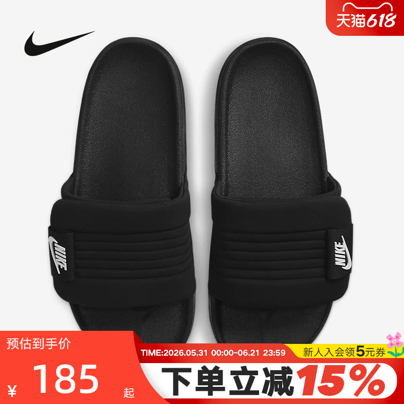 耐克拖鞋男夏新款外穿沙滩凉鞋休闲软底一字拖鞋女DQ9624 DV1033