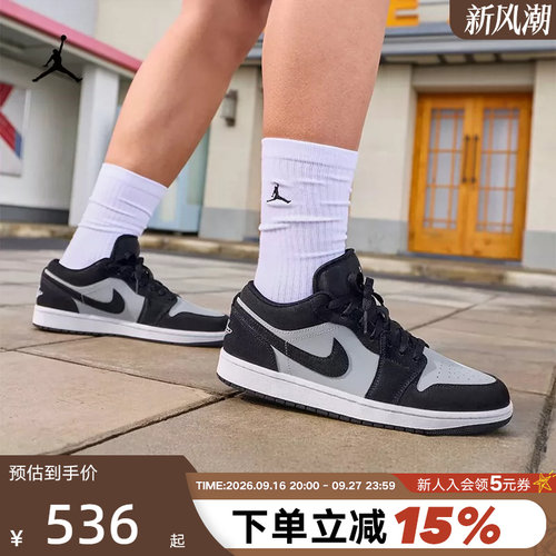 NIKE耐克黑灰AJ1男鞋Air Jordan 1低帮复古板鞋篮球鞋553558-048