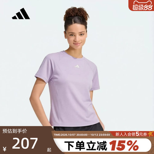 adidas阿迪达斯「清风TEE」凉感速干健身服半袖夏女短袖T恤IA6100
