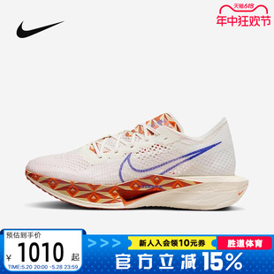 VAPORFLY NEXT% 3碳板鞋 100 耐克男鞋 马拉松公路竞速跑步鞋 FQ7676