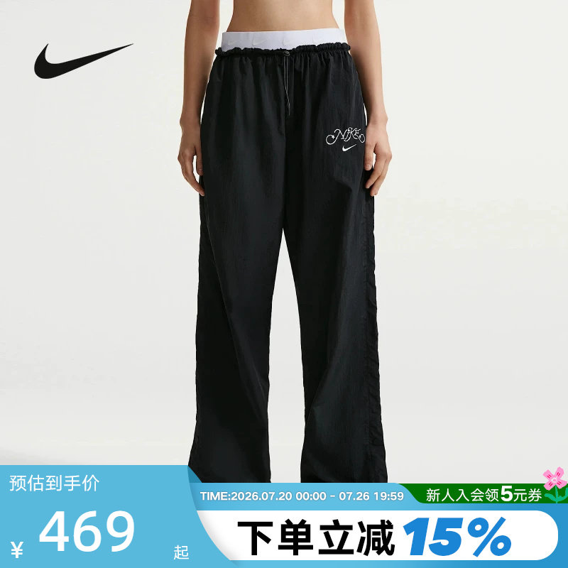 NIKE耐克女裤子高腰降落伞长裤宽松抽绳收口梭织运动裤IR7573-010