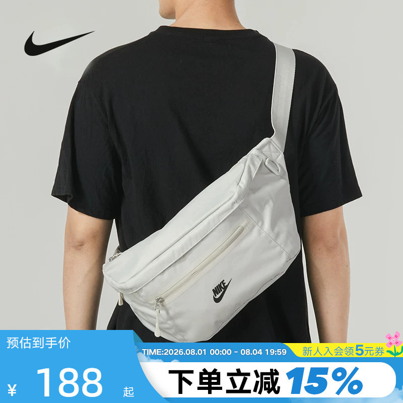 NIKE耐克PREMIUM腰包收纳拉链口袋时尚个性斜挎单肩包DN2556-072